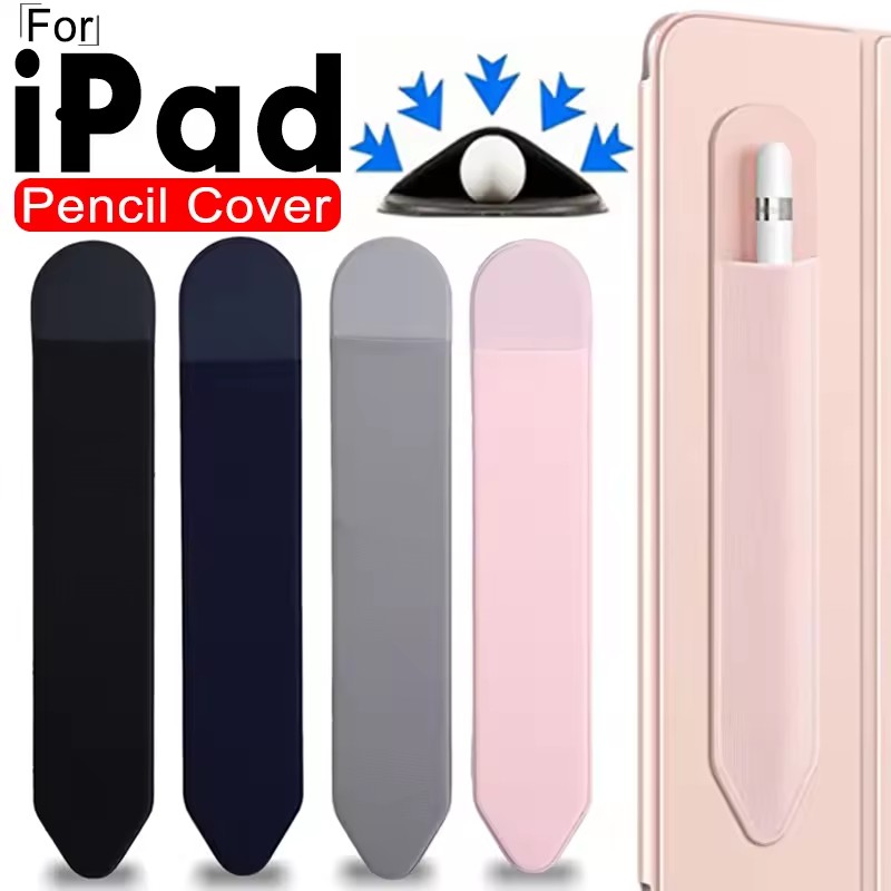 Tablet Pencil Accessories - Apple iPad/iPencil用 粘着式スタイラスペンホルダー スリーブ ペンポケットケース 紛失防止ポーチ