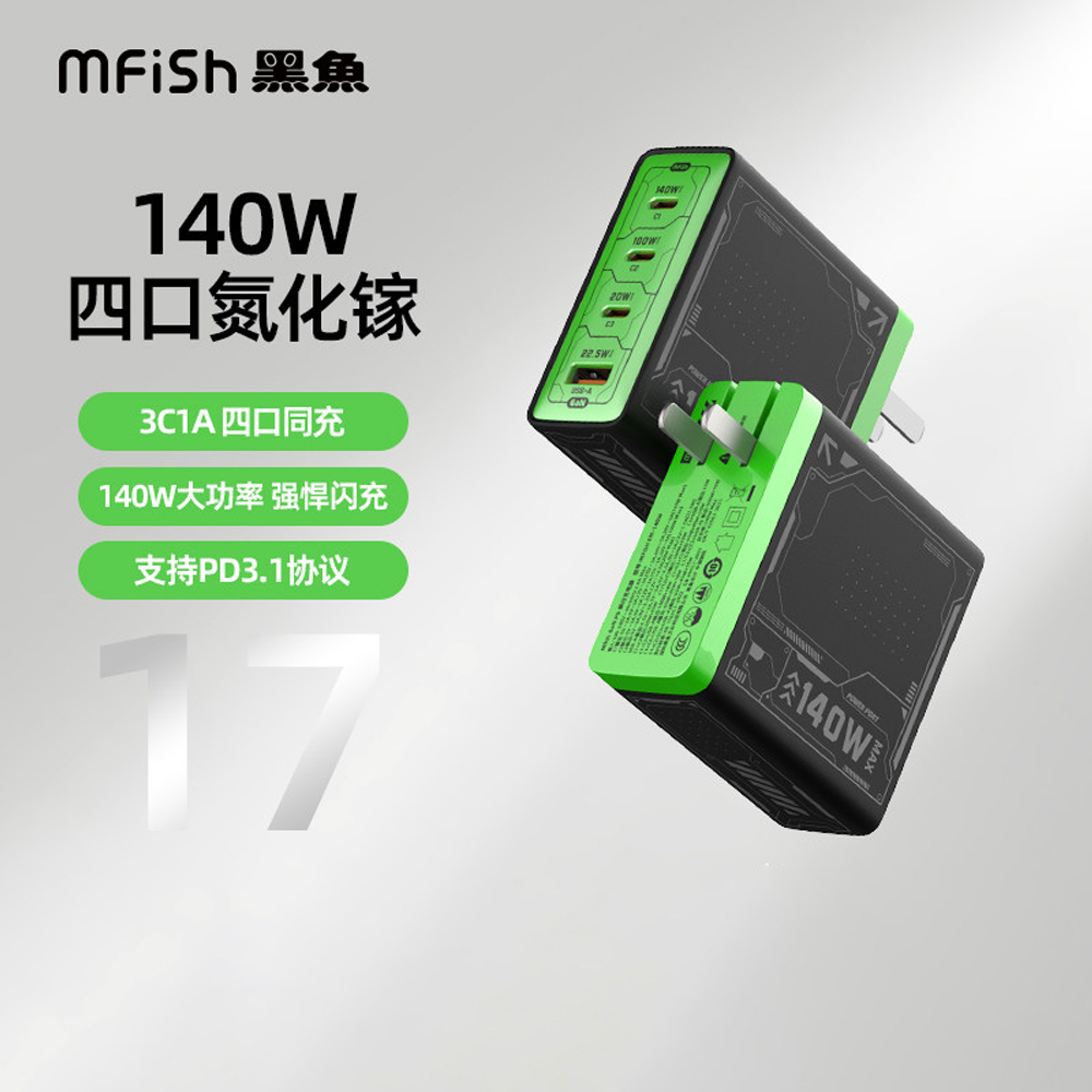 Blackfish Power Rhino 4-in-1 1 - Tablet Accessories Kit のレビューと価格
