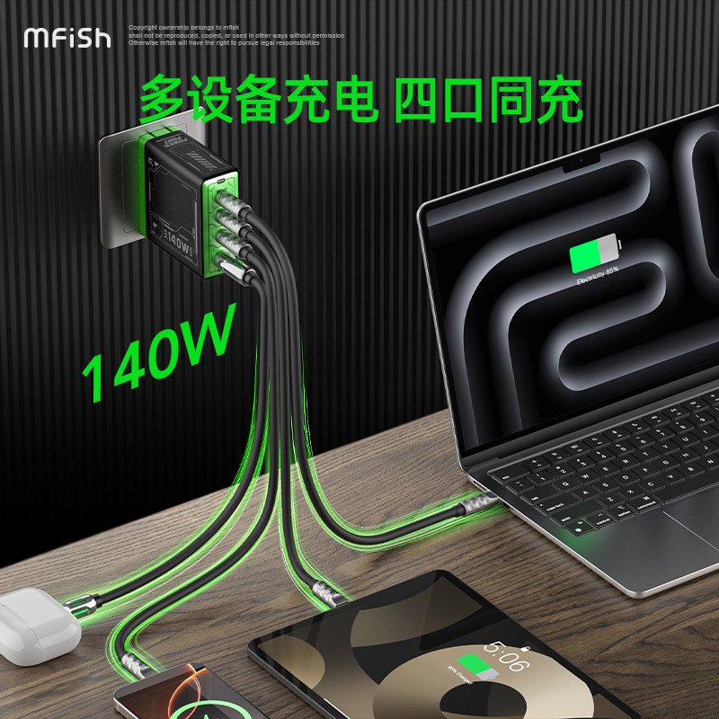 Blackfish Power Rhino 4-in-1 1 - Tablet Accessories Kit のレビューと価格